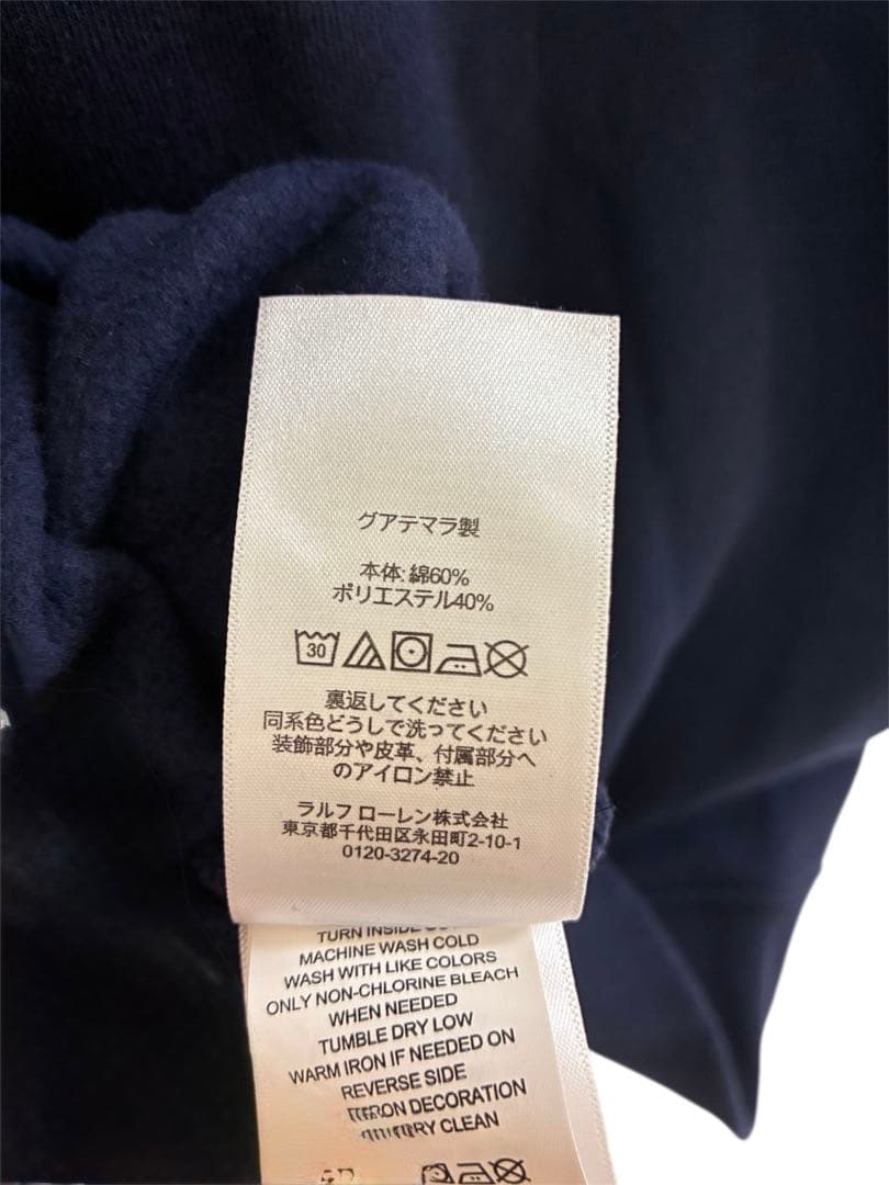 【美品】ポロ ベア ラルフローレン スウェット パーカー M ralph