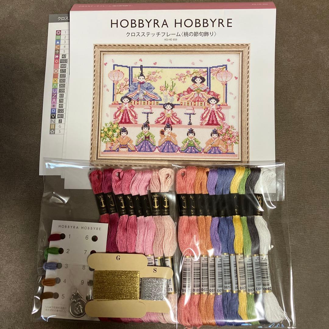 ホビーラホビーレクロスステッチ　桃の節句飾り