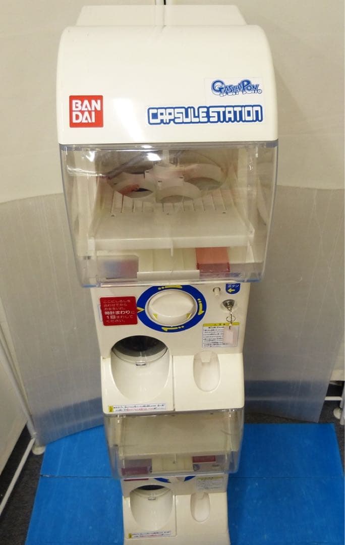 BANDAI ガシャポン CAPSULE STATION カプセルステーション