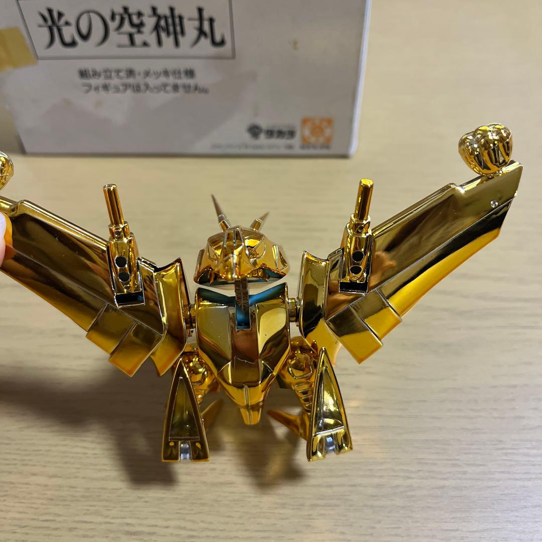 魔神大集合 魔神英雄伝ワタル 光の空神丸 限定商品