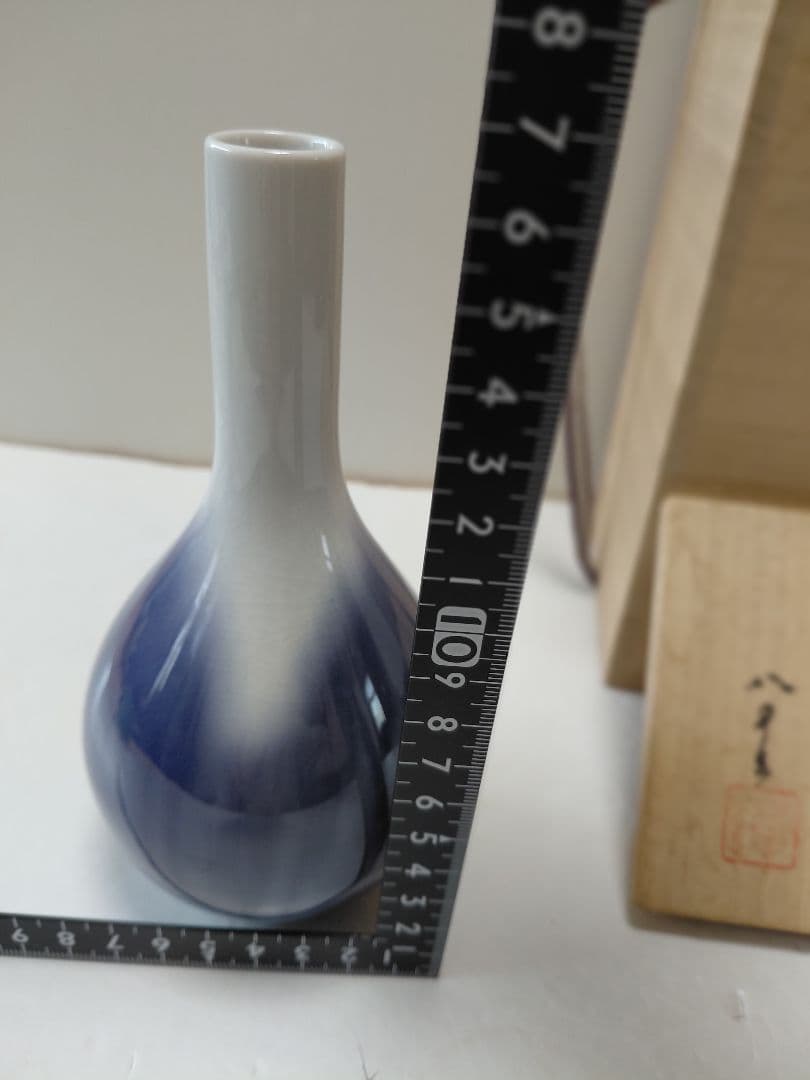 九谷焼　四代徳田八十吉　花入れ　16センチ　共箱　共布