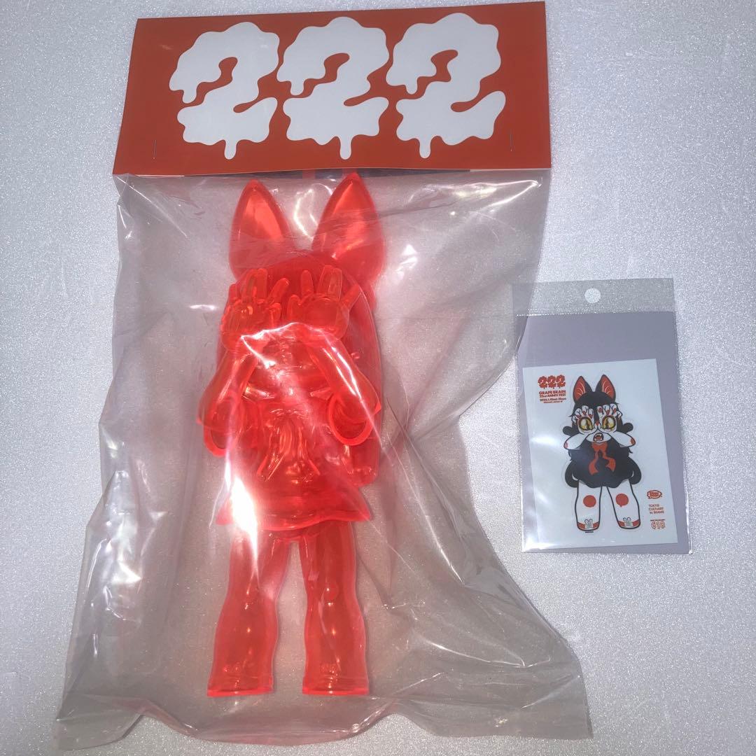 GRAPE BRAIN マッシモ！にぎるちゃん222 ステッカー付き