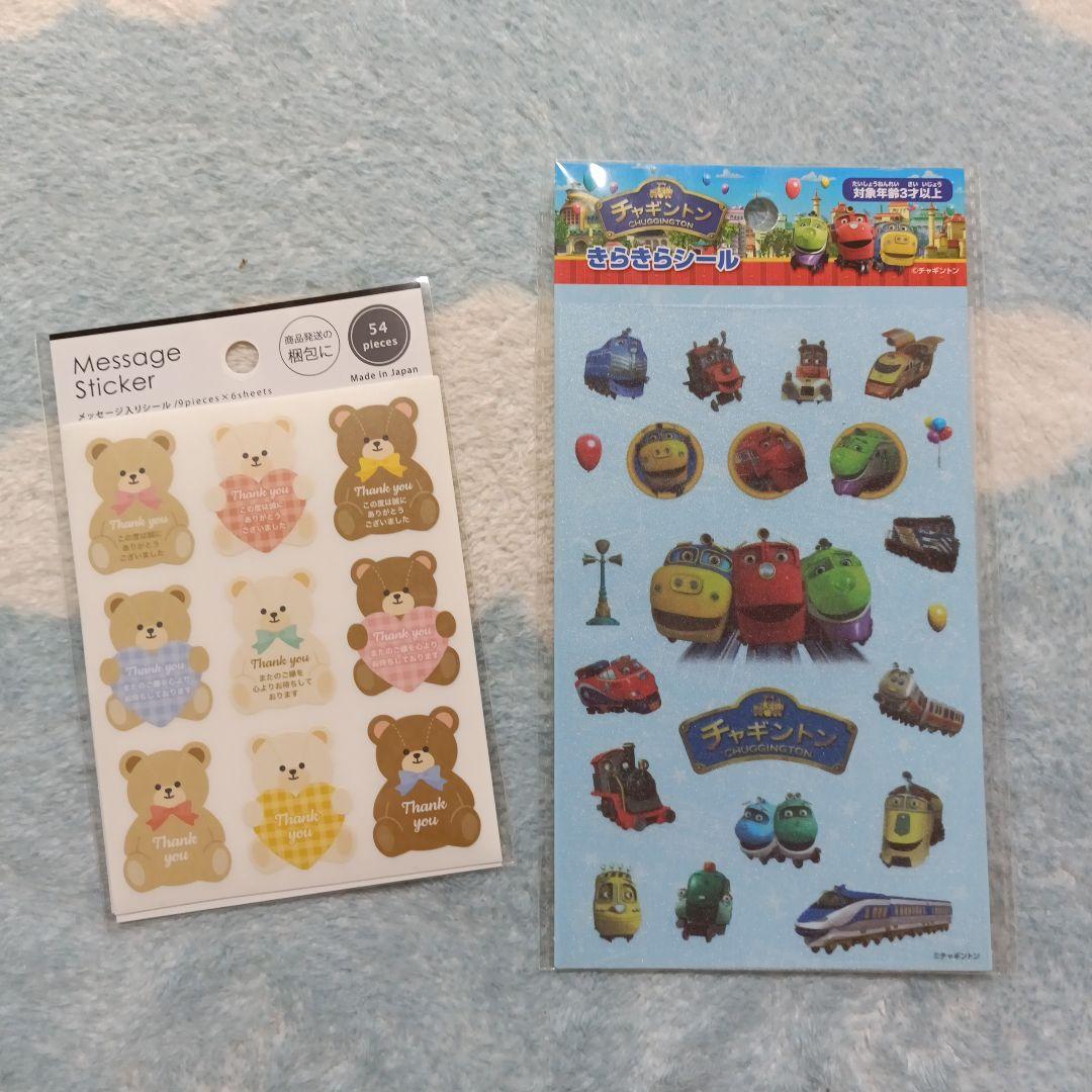 【詰め放題 ほか】各ページ１個ずつ