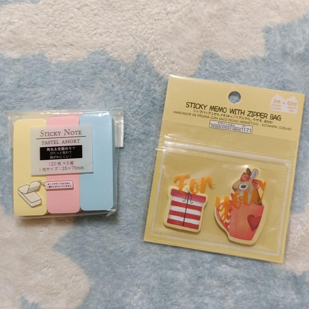 【詰め放題 ほか】各ページ１個ずつ