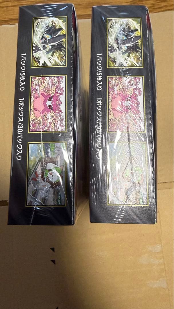 ポケカ　ムニキスゼロ　2box セット　シュリンク付き