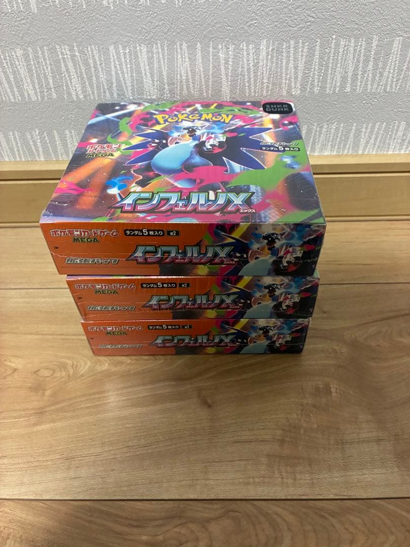 ポケモンカードゲーム インフェルノX 3box シュリンク付き　未開封