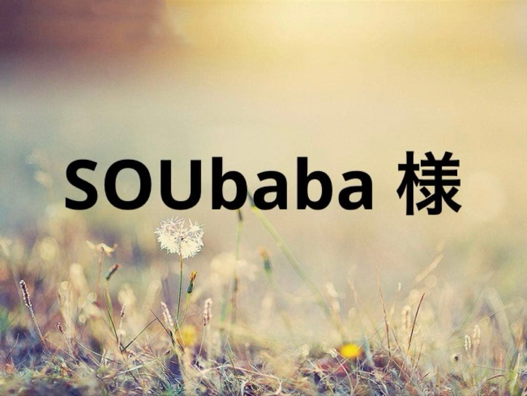 ジャケット・アウター SOUbaba