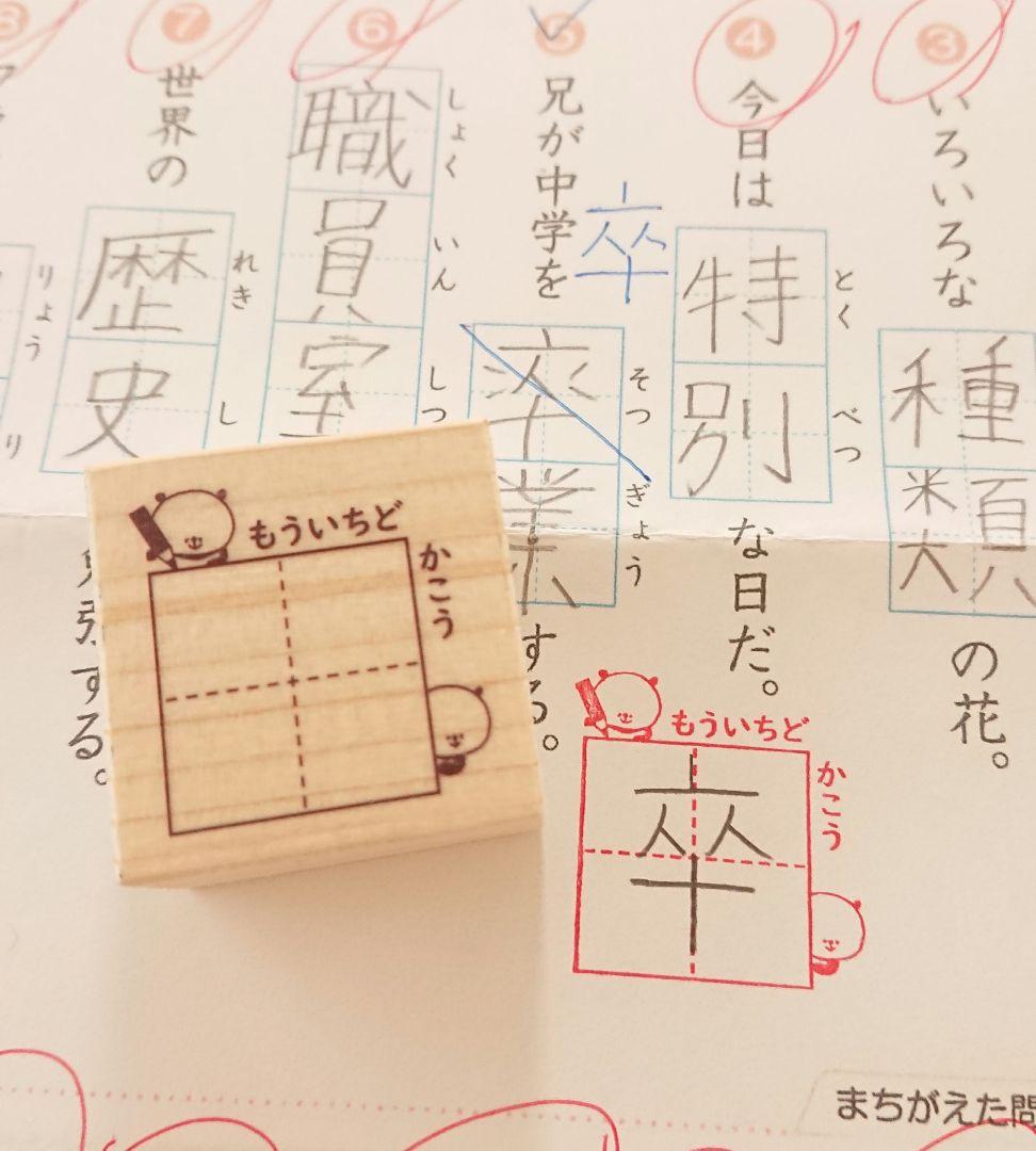 corocorosachiko様 リクエスト 8点 まとめ商品