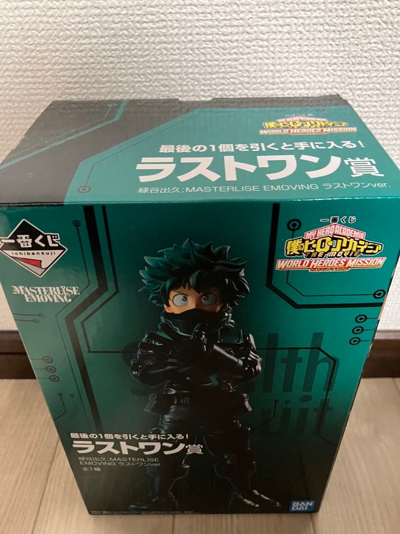 一番くじ　ヒロアカ　ワールドヒーローズミッション　緑谷　爆豪　轟　フィギュア
