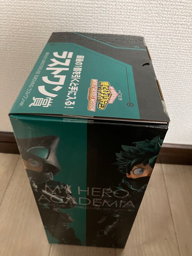 一番くじ　ヒロアカ　ワールドヒーローズミッション　緑谷　爆豪　轟　フィギュア