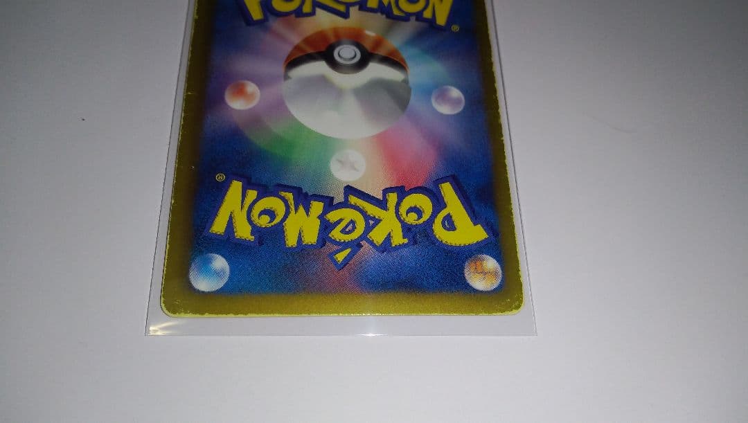 082/076　SR　アイリス