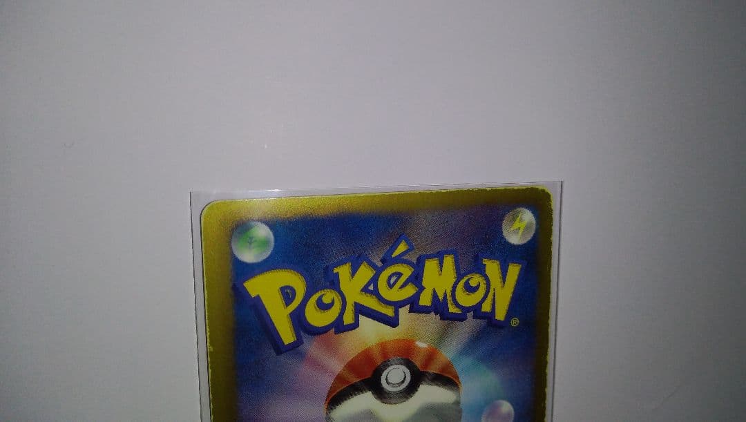 082/076　SR　アイリス