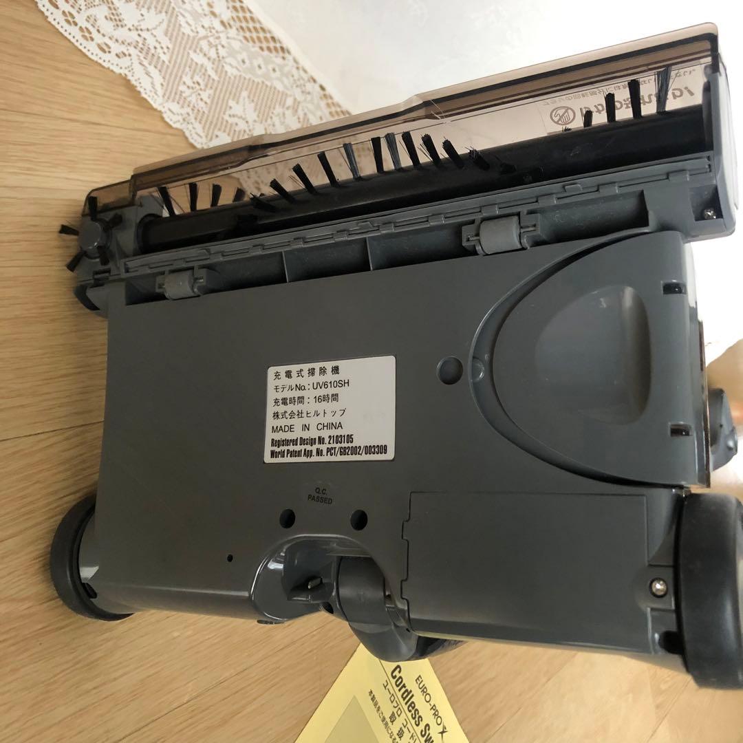 掃除機　ユーロプロ　スウィーパー