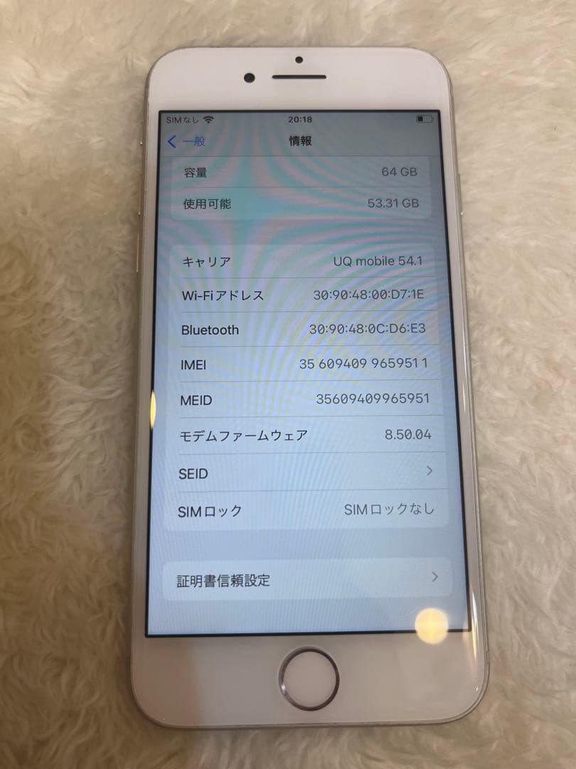 Apple iPhone 8 64Gシルバー