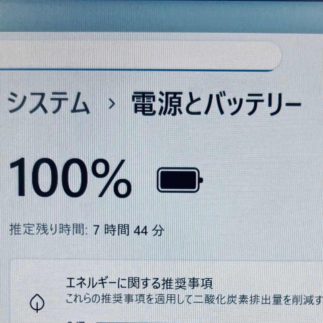 VAIO Pro 第10世代i5 1035 SSD 256GB 8G