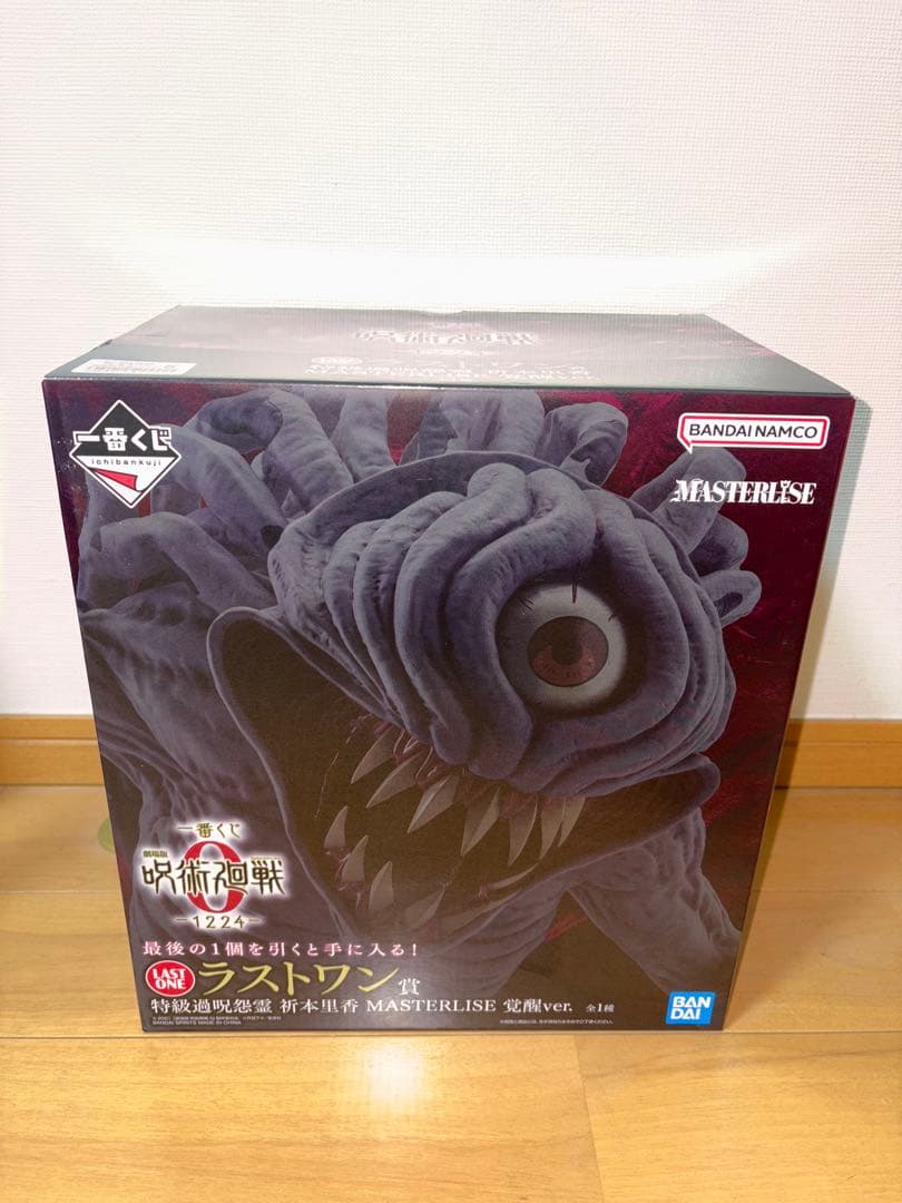 ●一番くじ 劇場版 呪術廻戦0 ラストワン賞 祈本里香 覚醒verフィギュア