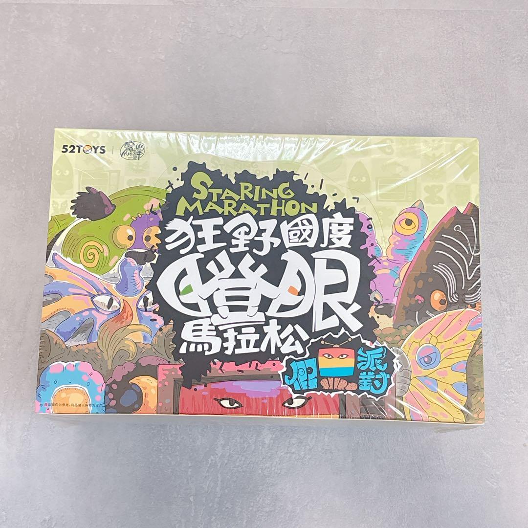 STARING MARATHON Mask Party BOX 新品未開封品