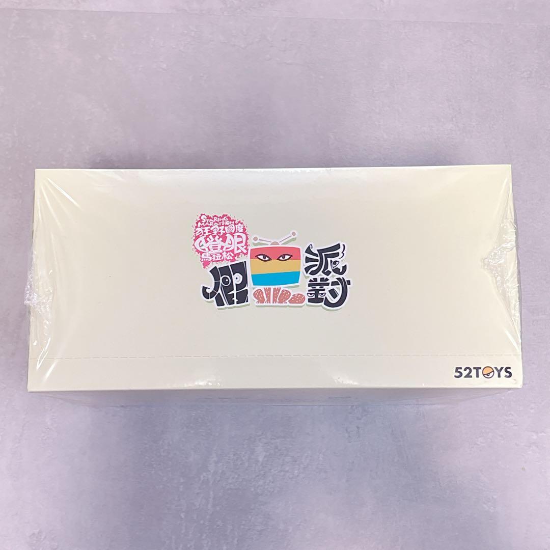 STARING MARATHON Mask Party BOX 新品未開封品