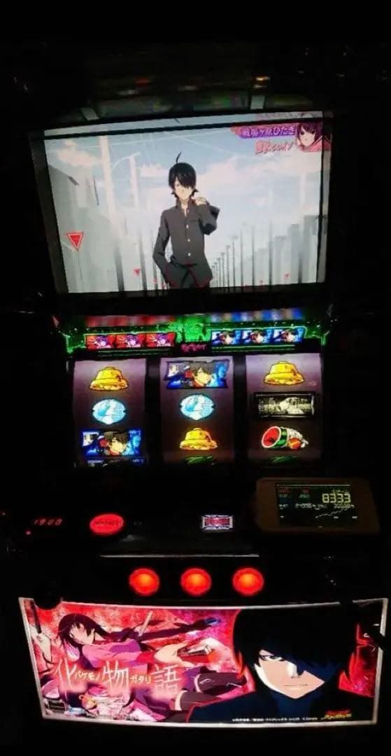 【即手配】送料込 実機 化物語 ZX 不要機 サミー パチスロ