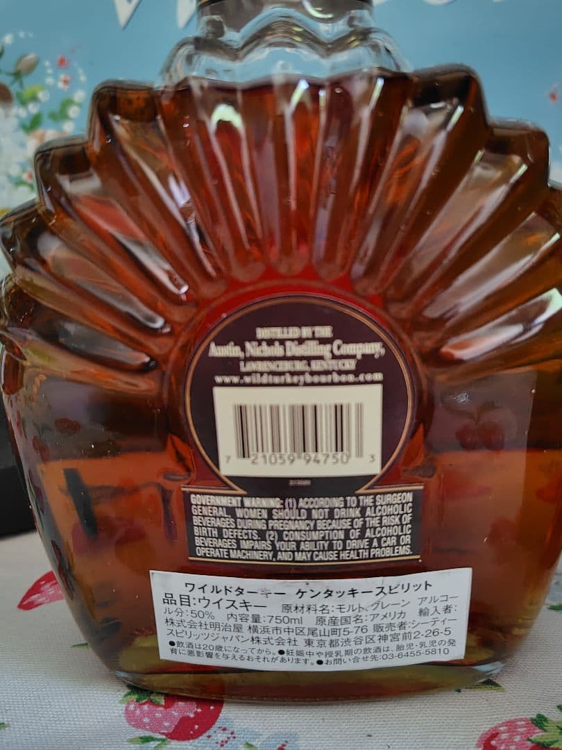 ワイルドターキー ケンタッキー　スピリット 750ml 新品 未開封