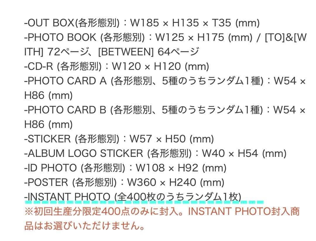 【SALE】illit I’ll like you ユナ 直筆サイン