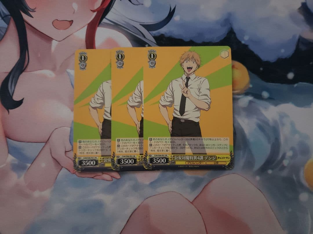 チェーンソーマン　RR以下ほぼ4コン