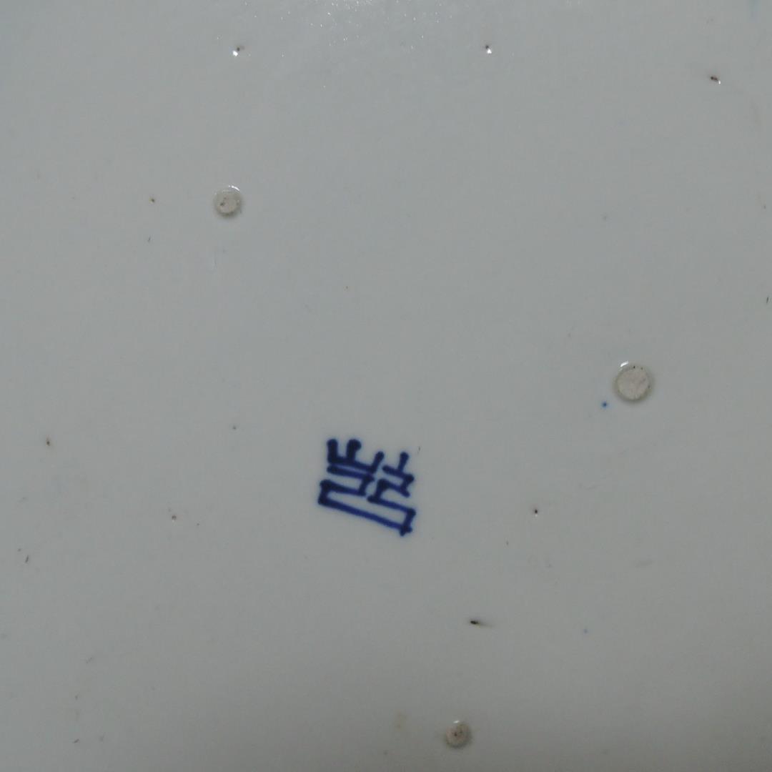 大皿　直径約49cm