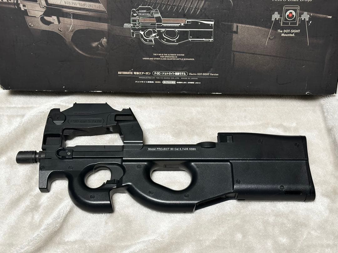 東京マルイ　P90 ドットサイト装備バージョン