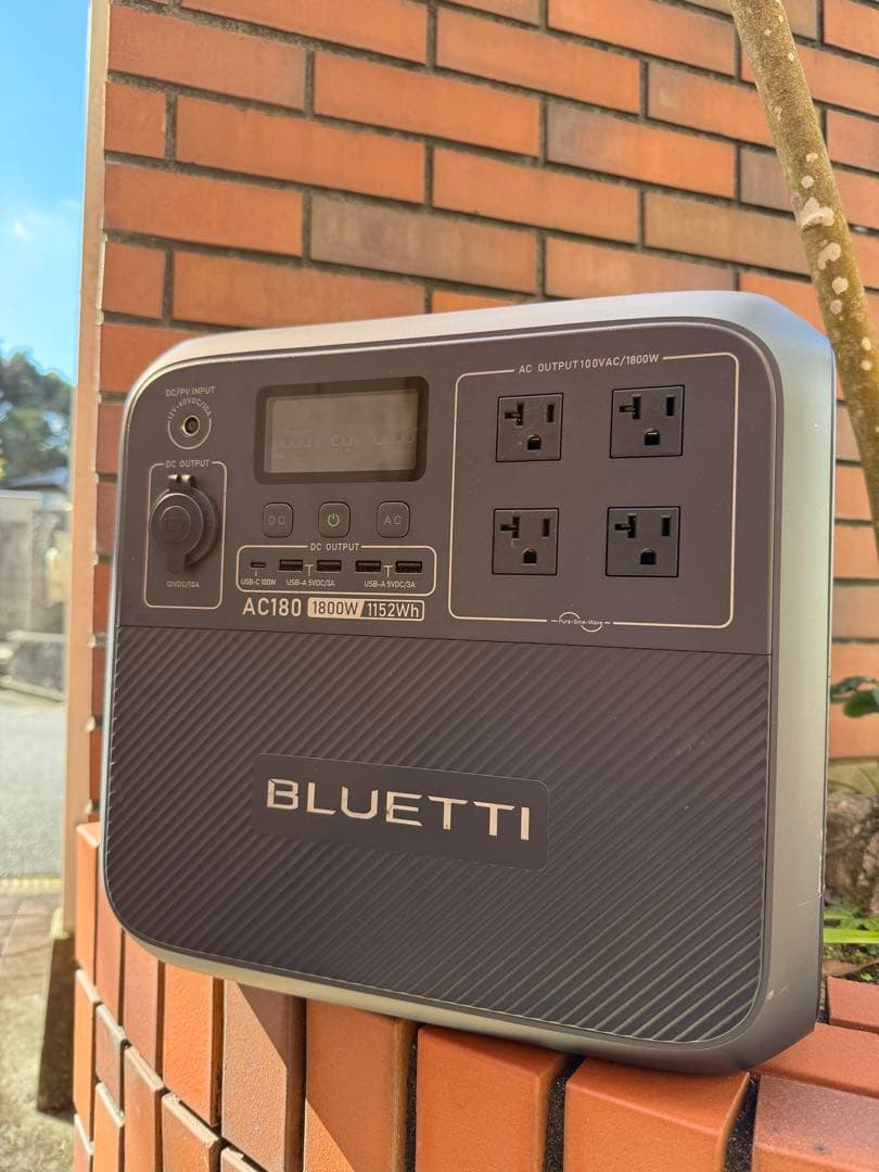 BLUETTI AC180 ポータブル電源 1800W