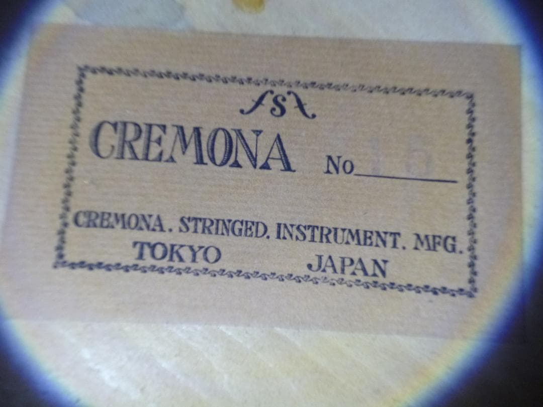 【直接引取限定】CREMONA コントラバス No.15（全合板 ３／４サイズ）