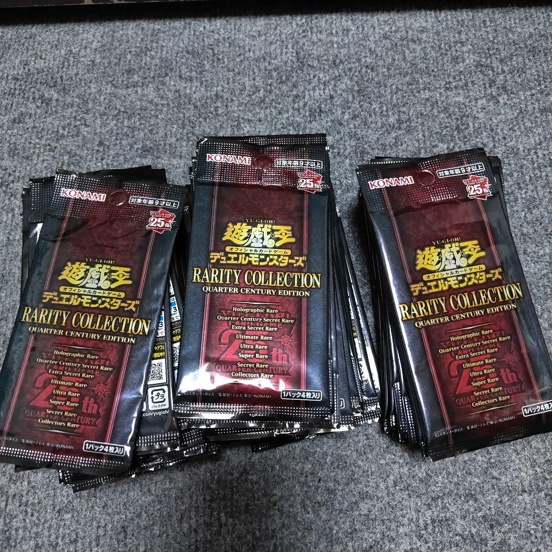 遊戯王　レアコレ25th 未開封パック collec