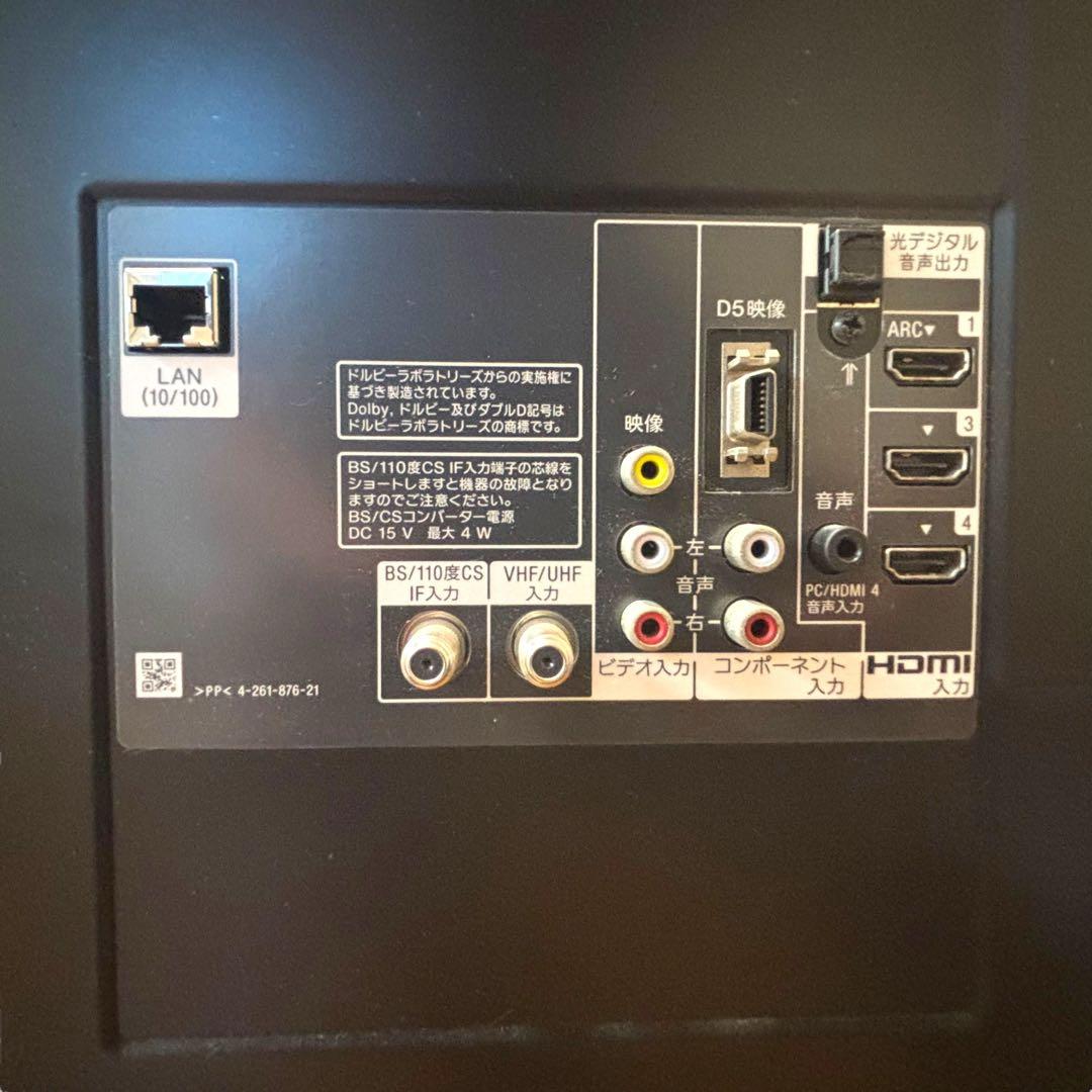 SONY 液晶テレビ 55V型 KDL-55EX720（リモコン付） 2011年