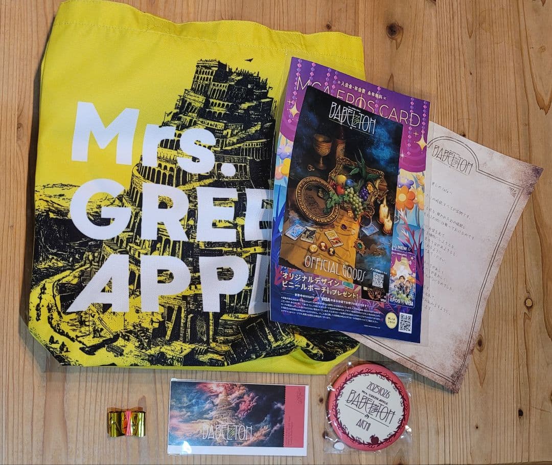 Mrs. GREEN APPLE RingoJAMシート特典セット