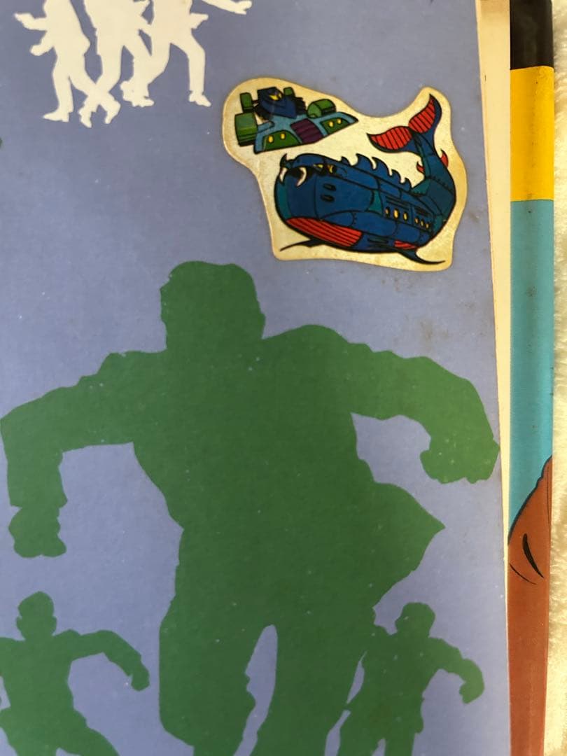 推理探偵・傑作シリーズ　希少　あかね書房　5冊まとめ売り