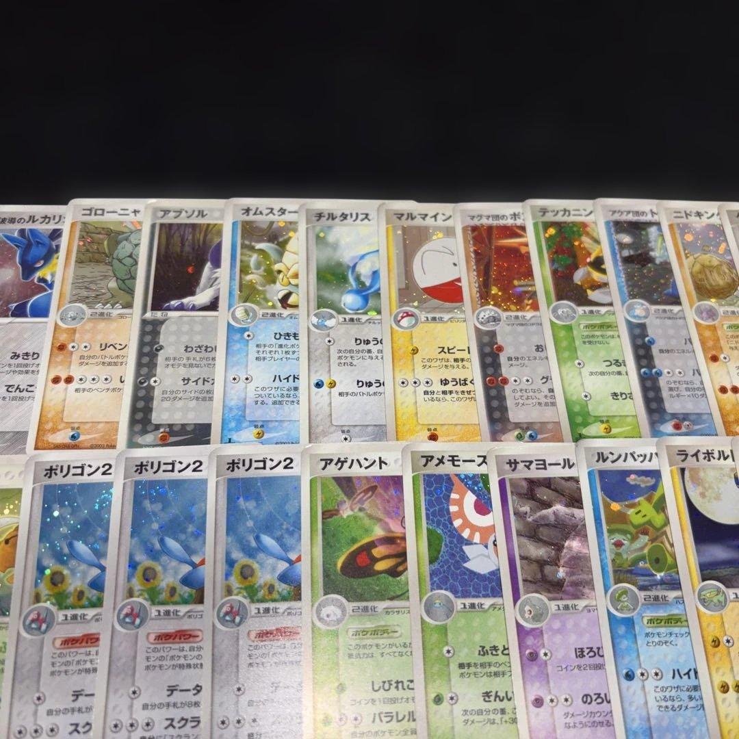 3061 ポケカ 大量セット ADV 光り物まとめ 約100枚