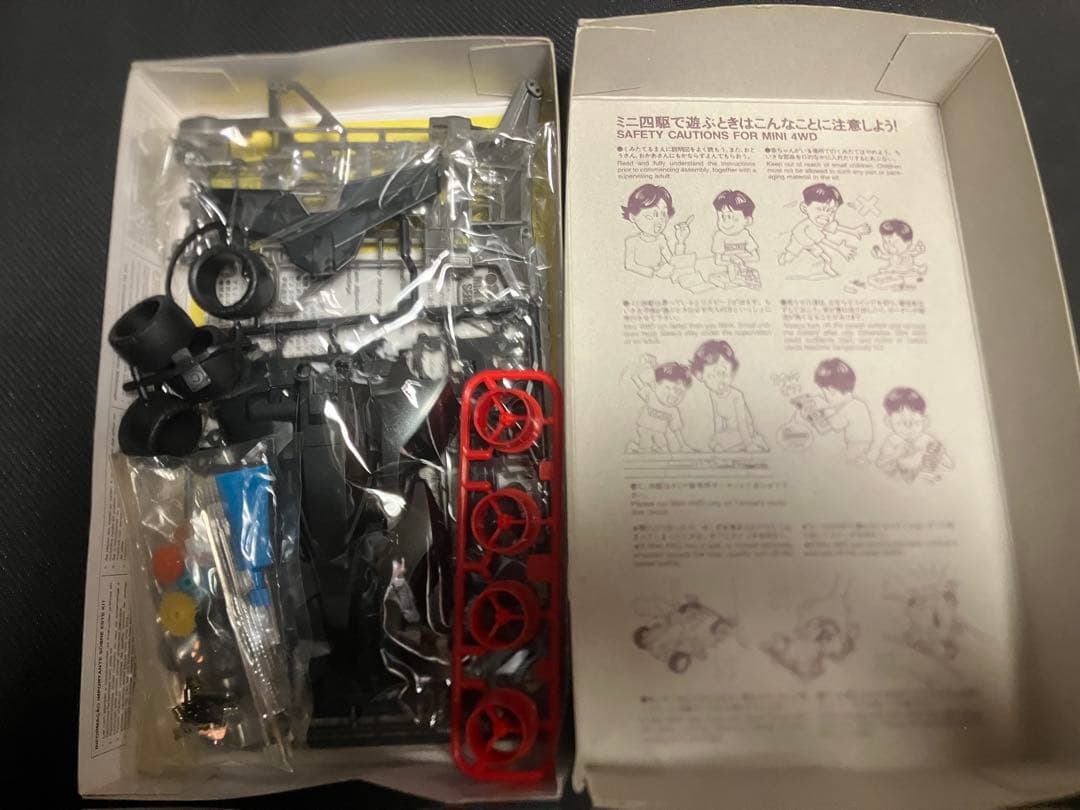 未組立 タミヤ エアロミニ四駆 マックスブレイカー & シャドウブレイカー