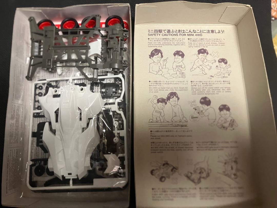 未組立 タミヤ エアロミニ四駆 マックスブレイカー & シャドウブレイカー