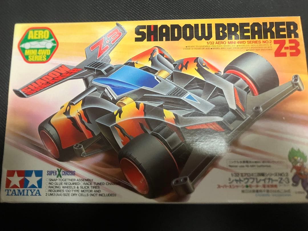 未組立 タミヤ エアロミニ四駆 マックスブレイカー & シャドウブレイカー