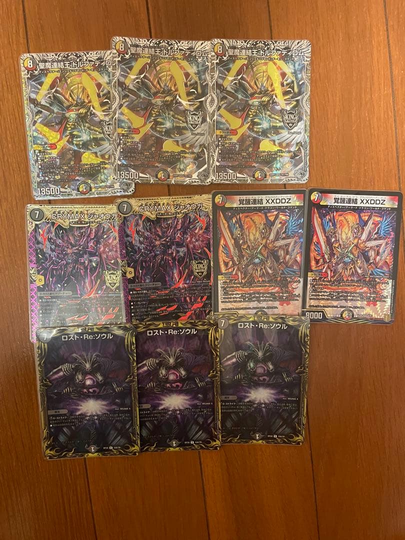 最終値アナカラーインターステラ　VTなし アナカラーマルルパーツ