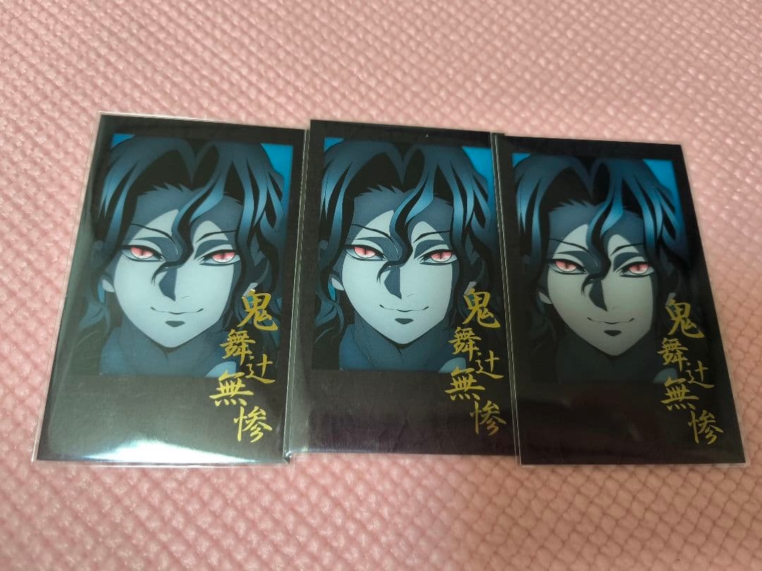 鬼滅の刃 鬼舞辻無惨 ufotableダイニング お楽しみくじチェキ風カード