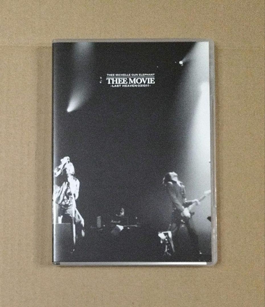 初回仕様 ミッシェルガンエレファント thee movie DVD