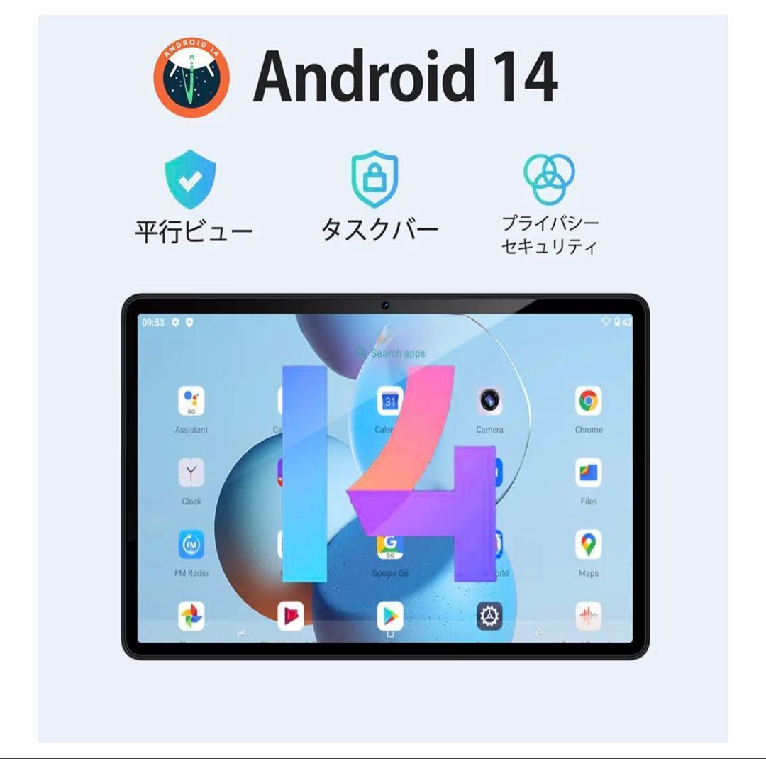 DOOGEE T30E アンドロイドタブレット 11インチ Wi-Fi モデル