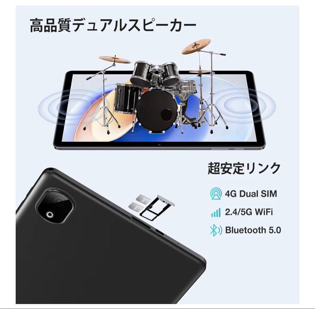 DOOGEE T30E アンドロイドタブレット 11インチ Wi-Fi モデル