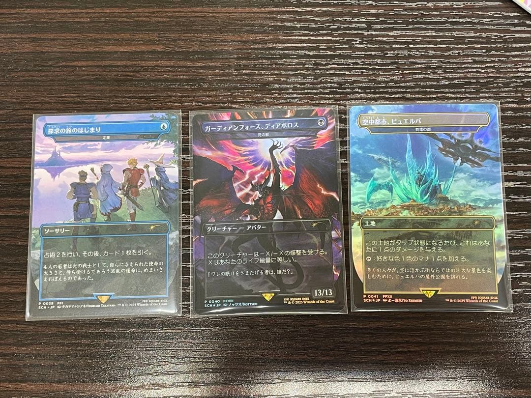 MTG FF ストアチャンピオンシップ プロモ セット