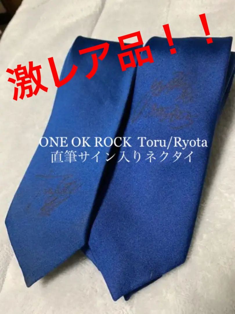 超希少【ONE OK ROCK】Toru/Ryota 直筆サイン入りネクタイ