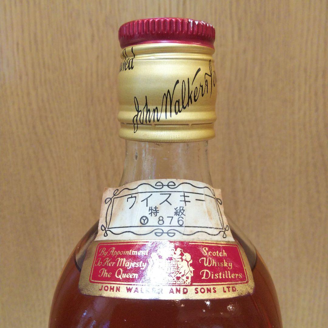 ジョニーウォーカー レッドラベル 特級 760ml 3本セット