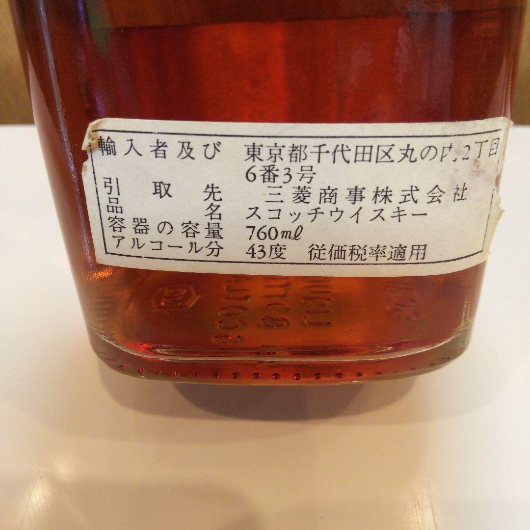 ジョニーウォーカー レッドラベル 特級 760ml 3本セット