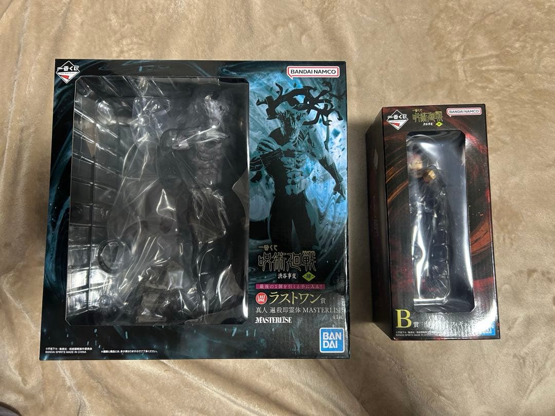 一番くじ 呪術廻戦 渋谷事変 ～肆～　B賞　虎杖悠二　ラストワン 真人