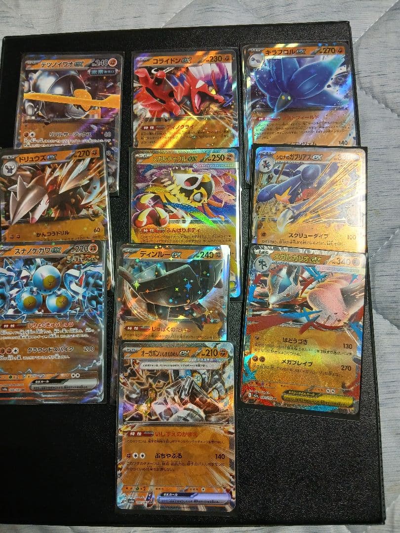 ポケモンカード　93種類大量372枚！VMAX&VSTAR&V&ex セット