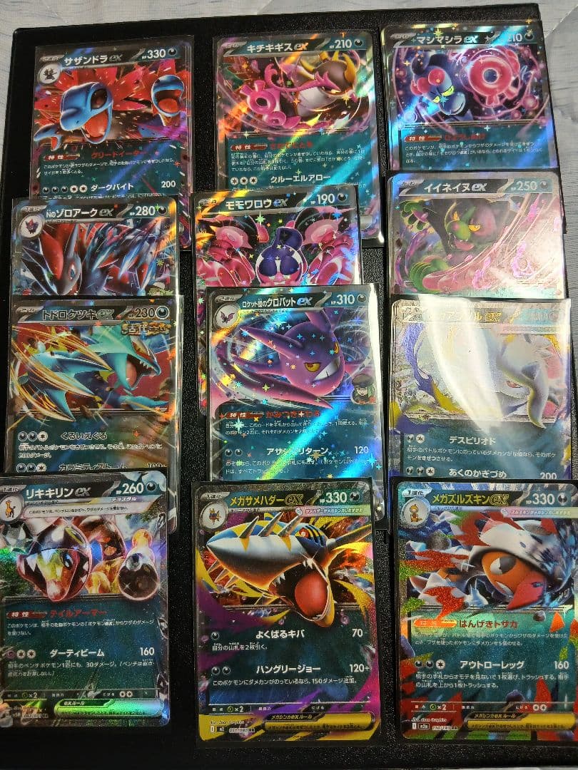 ポケモンカード　93種類大量372枚！VMAX&VSTAR&V&ex セット